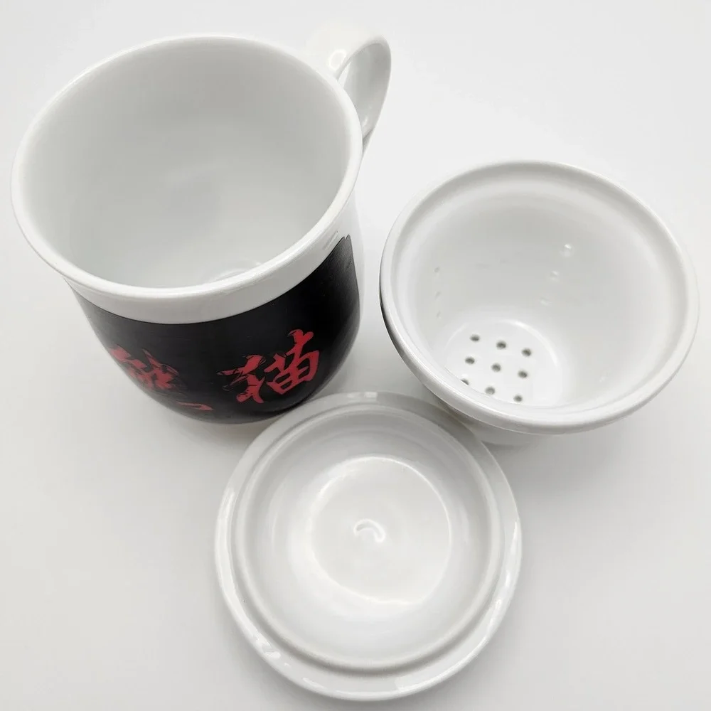 White‎ Porcelain Tea Mug with Lid and Infuser Red Chinese Characters