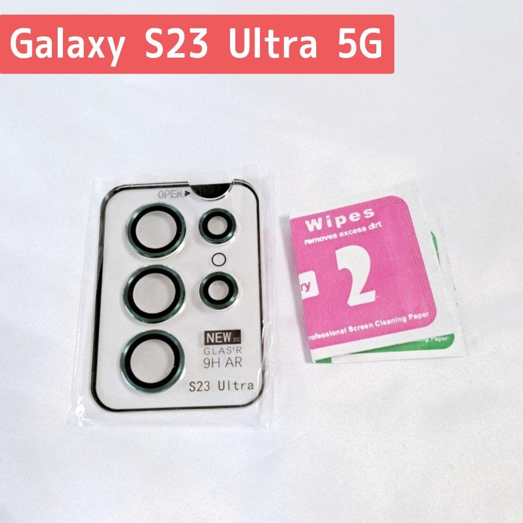 Galaxy S23 Ultra 5G Camera Film Protective Film Green