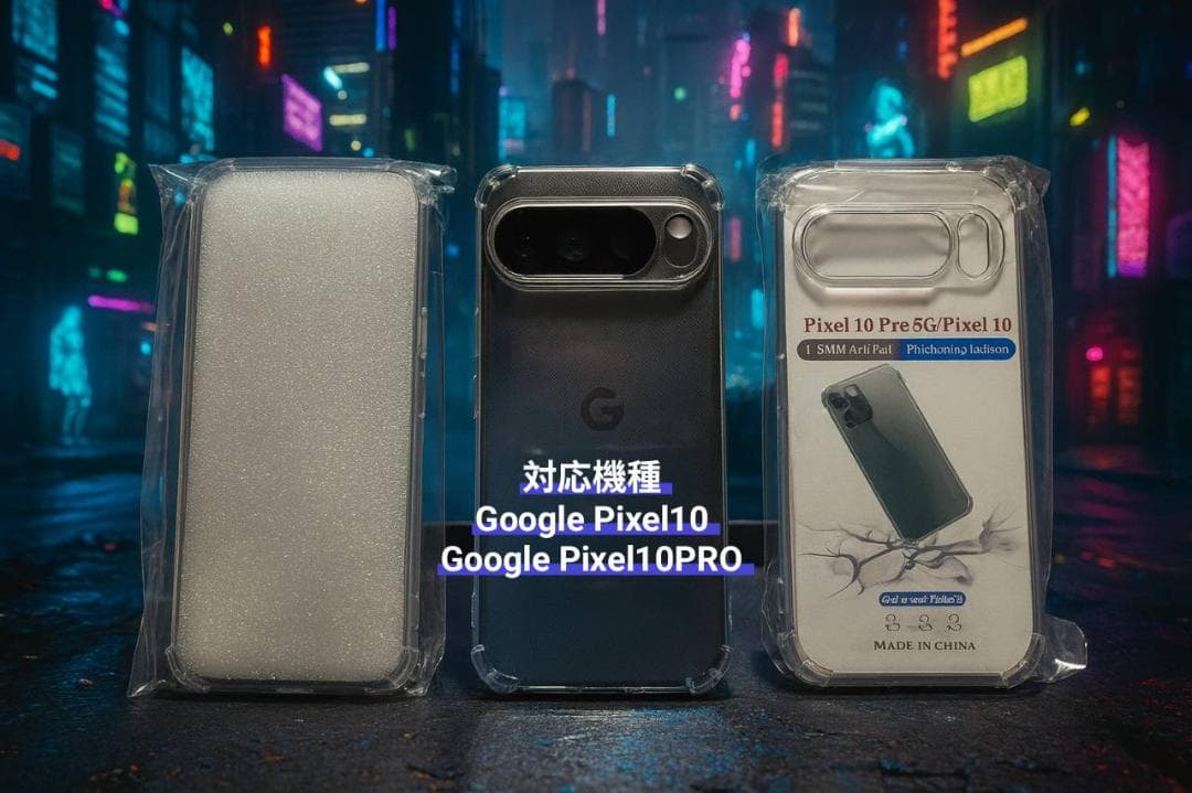 Google Pixel 10 Pixel 10 Pro Shockproof Case