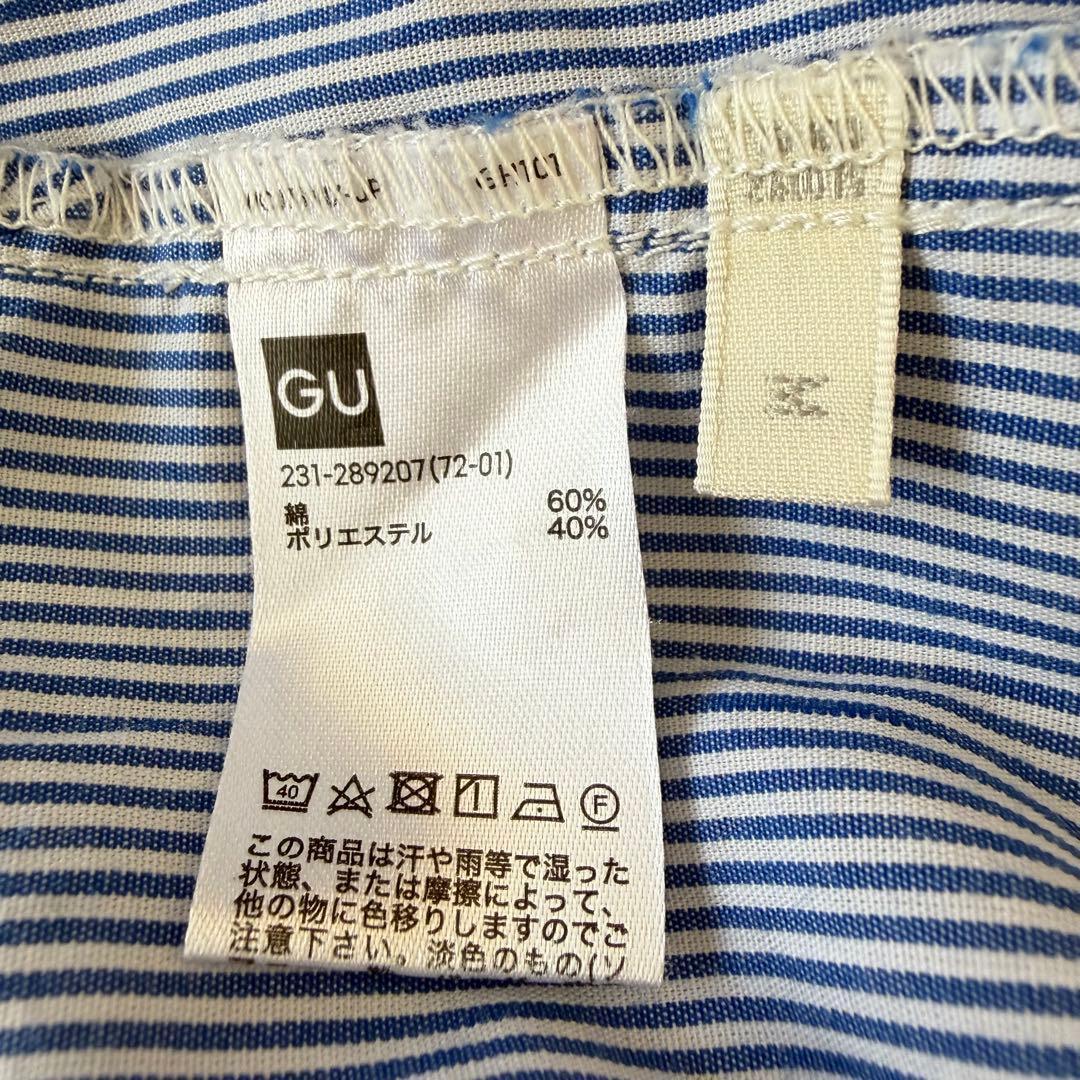 GU Oversized Stripe Skipper Shirt, 3/4 Sleeve, Light Blue, M