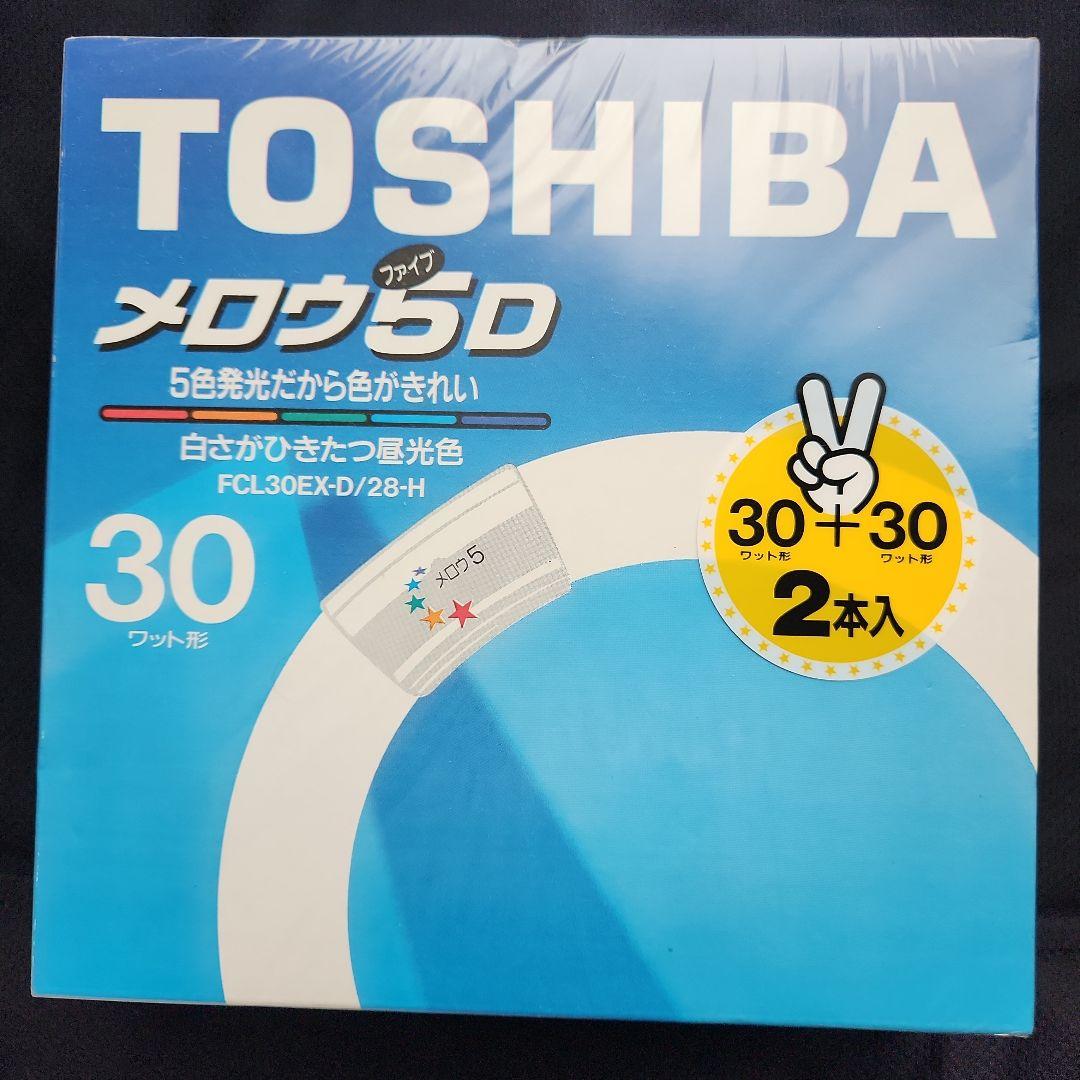 TOSHIBA Mellow 5D FCL30EX-D/28-H 30W, 2 bulbs