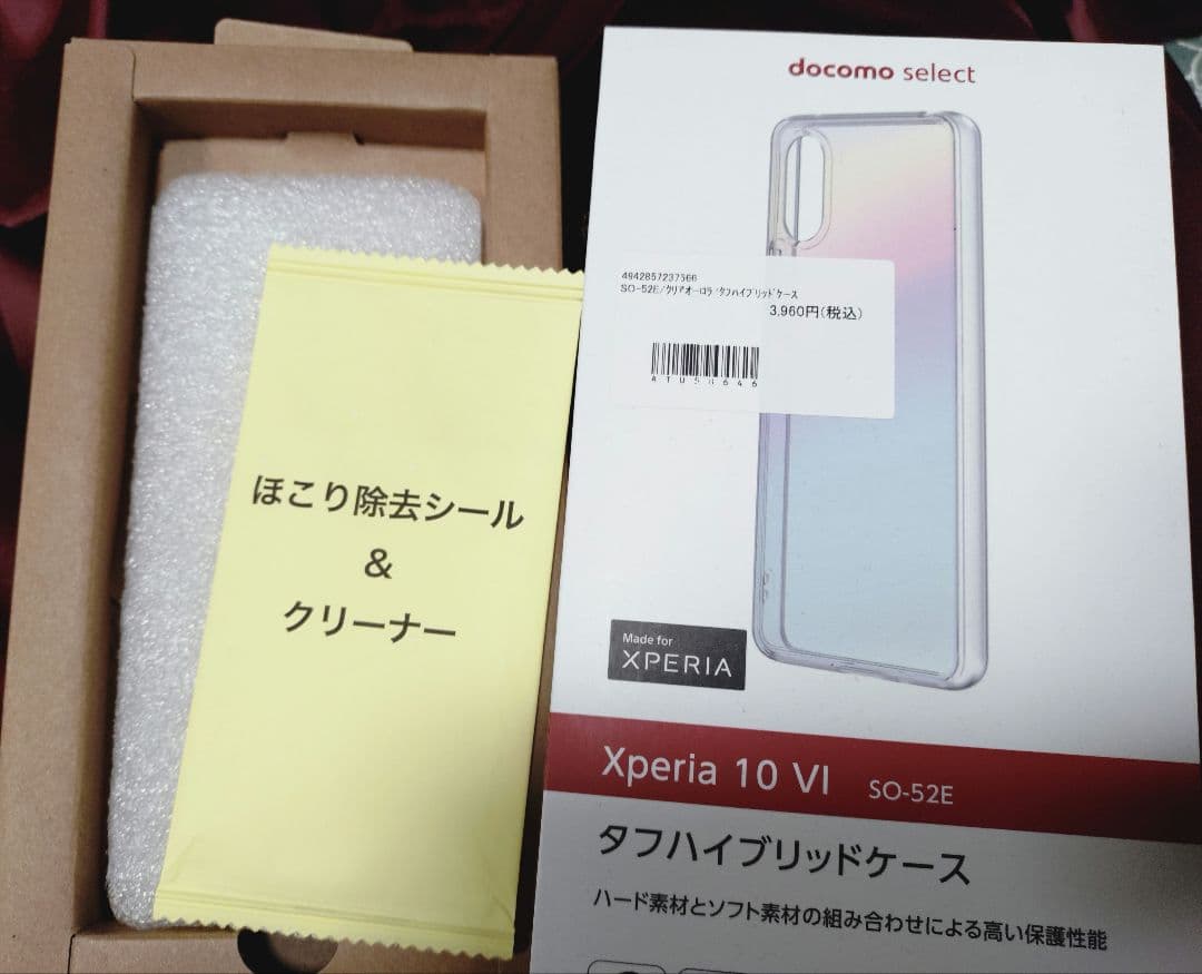 Xperia 10 VI Tough Fit Lid Case - Empty Box