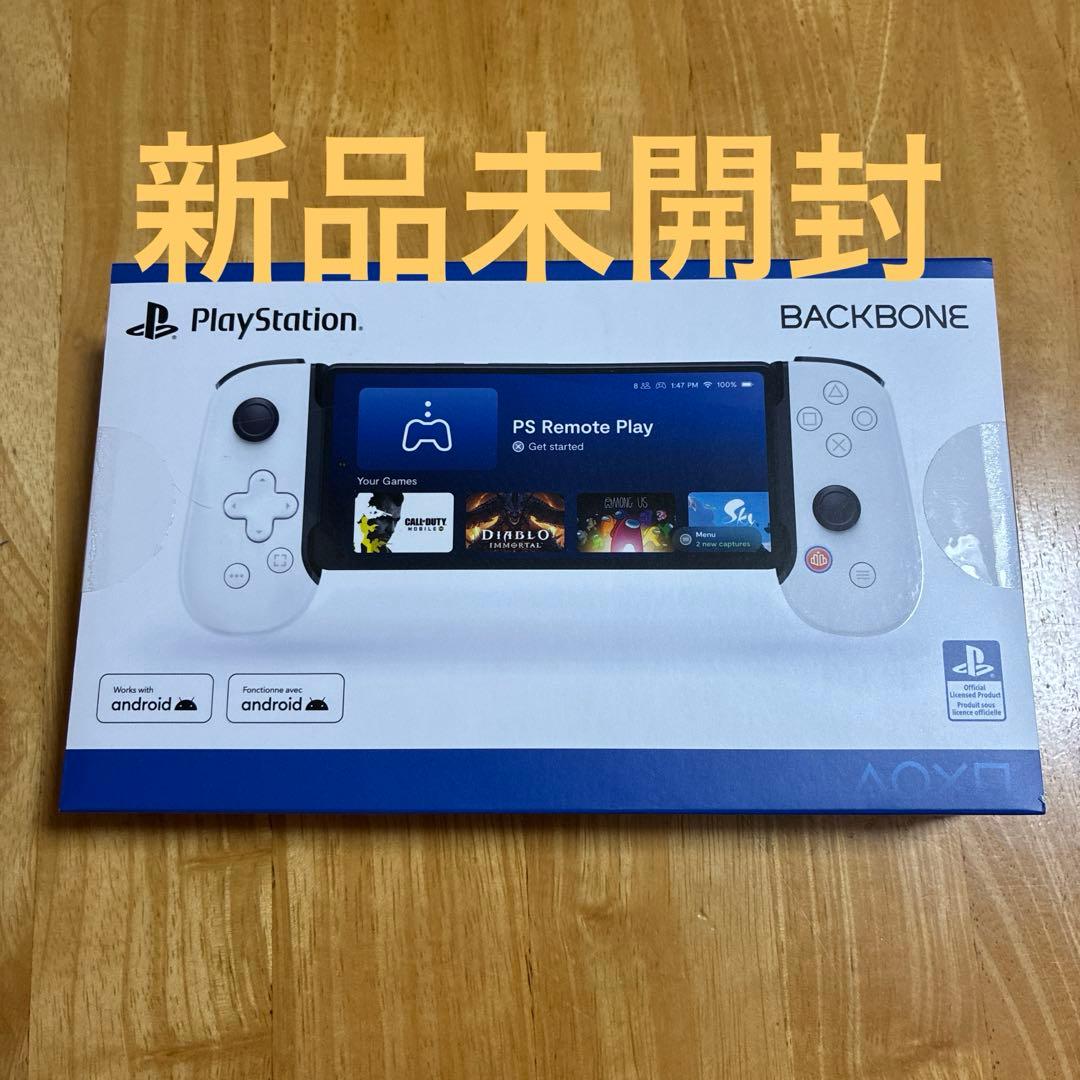 BACKBONE Android New Unopened