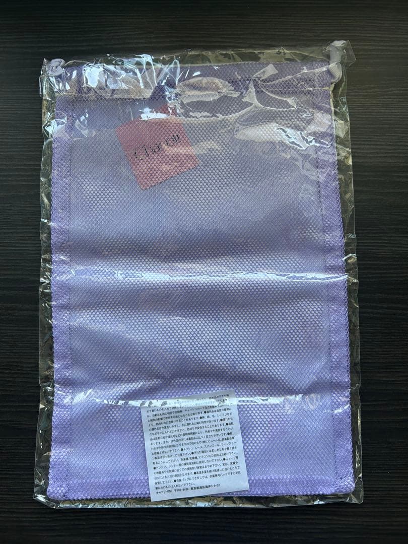 Chacott Shoe Bag Pouch