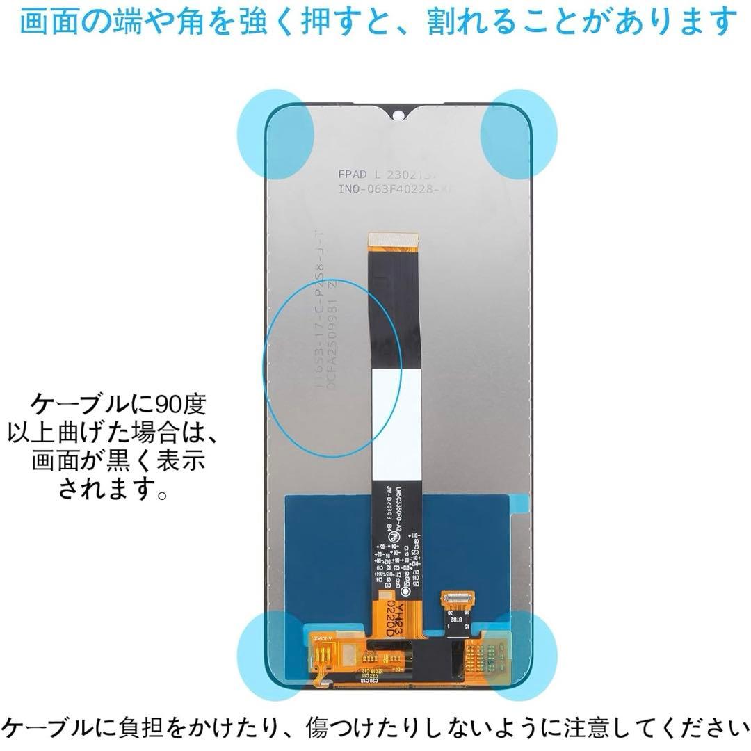 Xiaomi Redmi 9A / 9C 6.5-inch LCD Panel