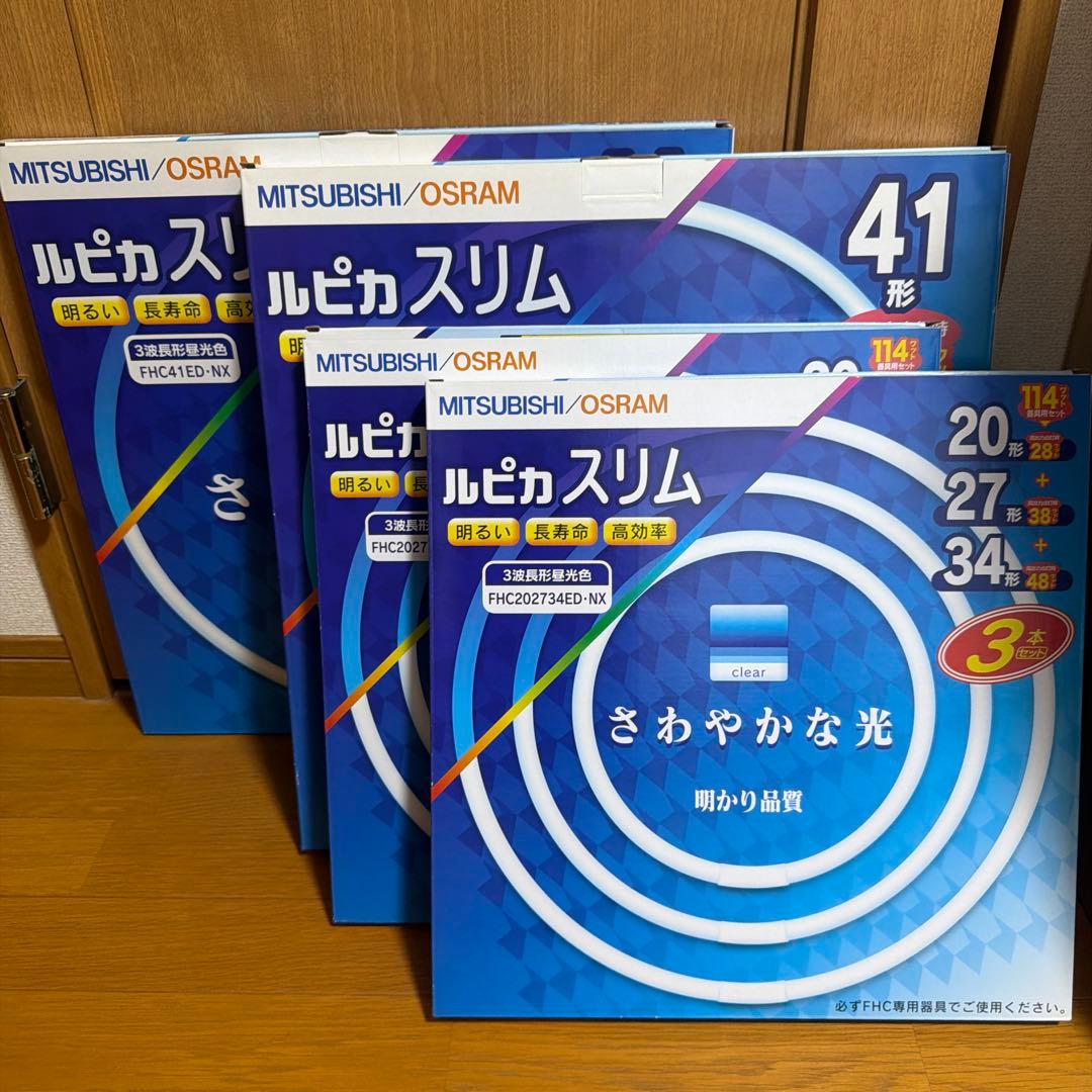 2 Sets Mitsubishi Rupi Slim 27-shape, 34-shape, 41-shape, 3-bulb set, brand new, unused.