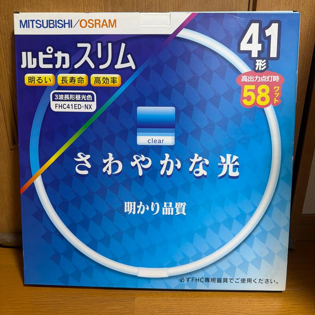 2 Sets Mitsubishi Rupi Slim 27-shape, 34-shape, 41-shape, 3-bulb set, brand new, unused.