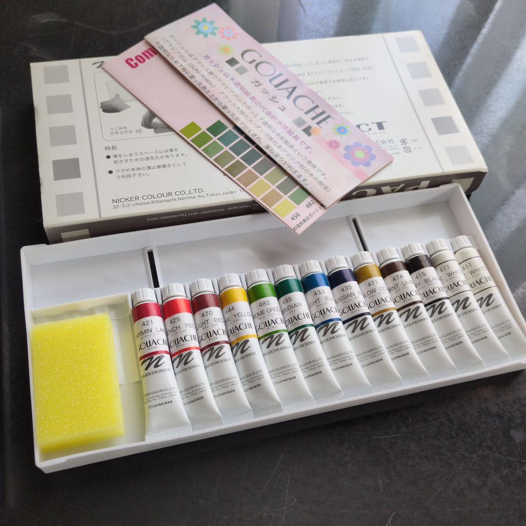 NICKER GOUACHE PAINT SET