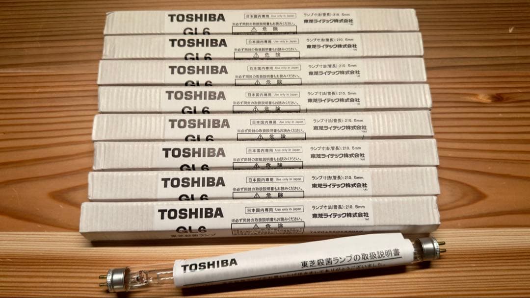 Toshiba GL6 Germicidal Lamp 6W G5 Straight Tube Starter Type 8 pcs New UV