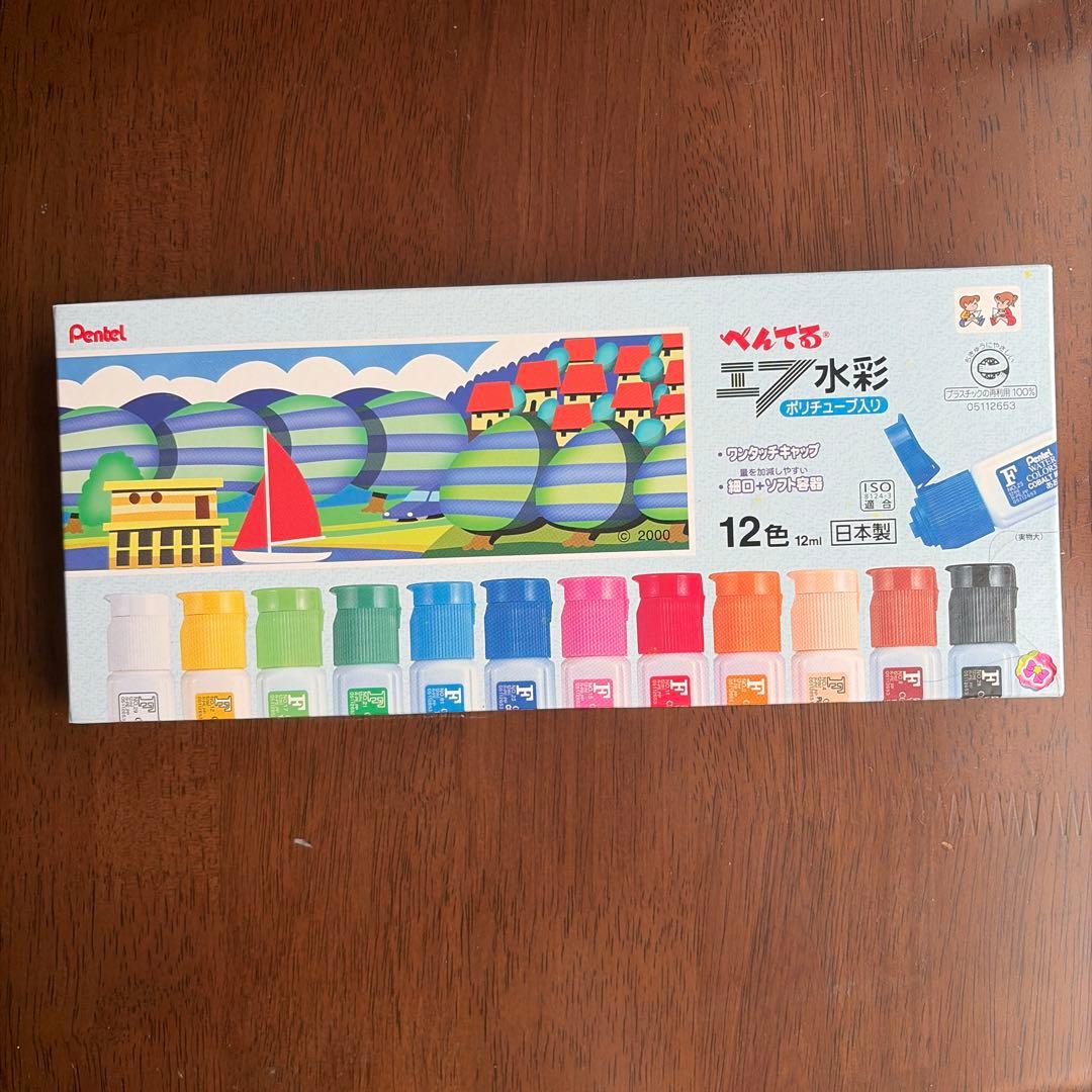 Pentel Watercolor Paint Set, 12 Colors
