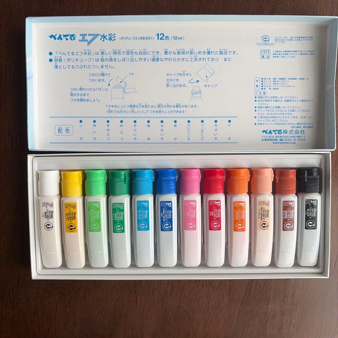 Pentel Watercolor Paint Set, 12 Colors