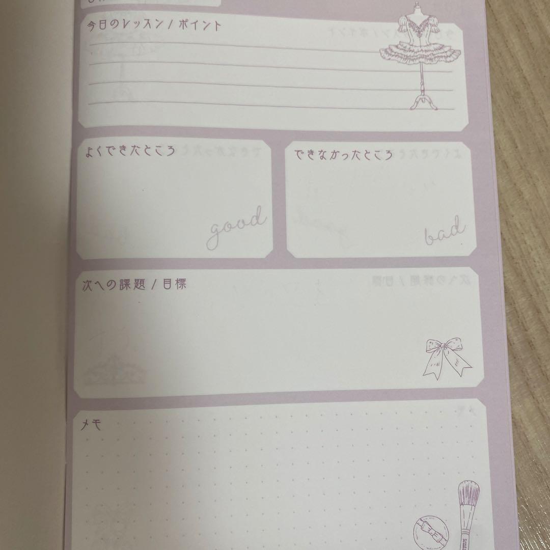 Chacott Ballet Lesson Notebook