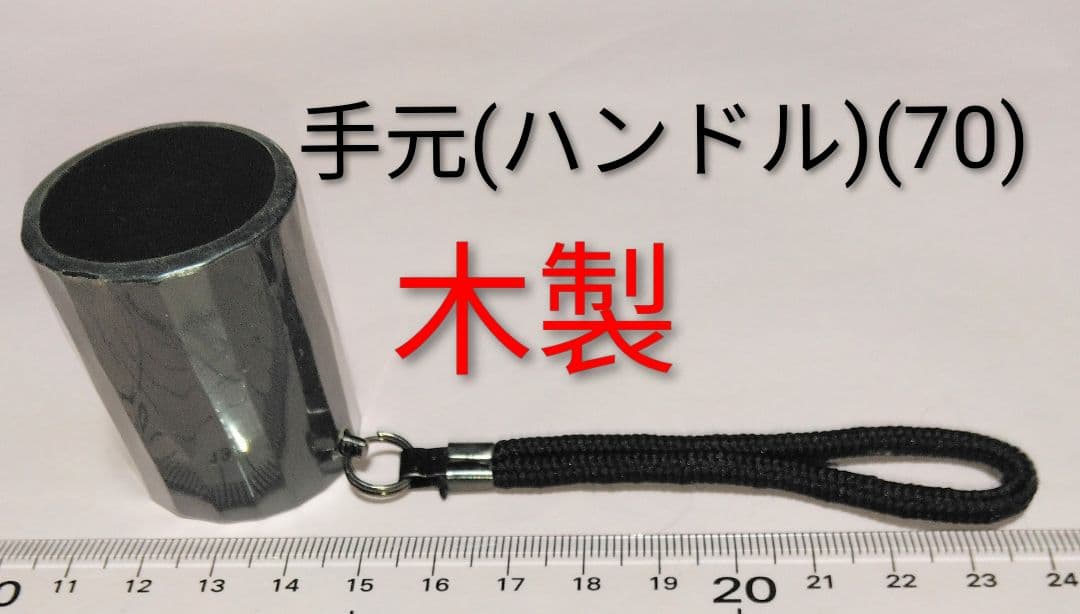 Umbrella Canopy Handle Loop Included Handle (70)