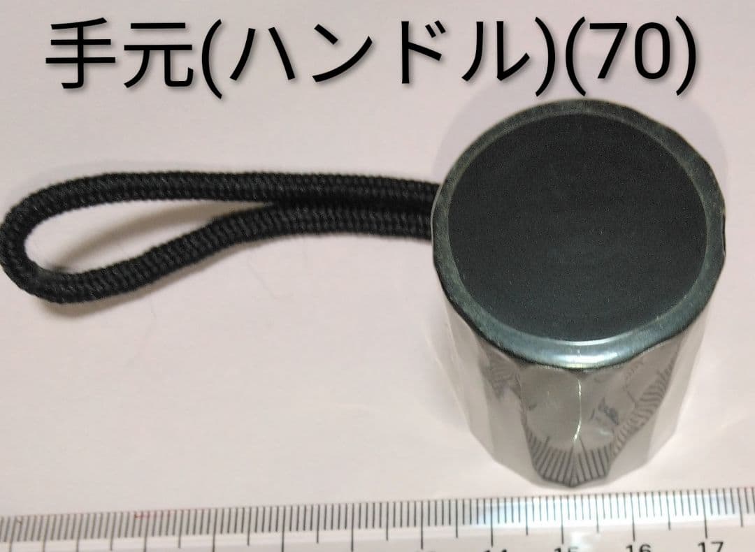 Umbrella Canopy Handle Loop Included Handle (70)