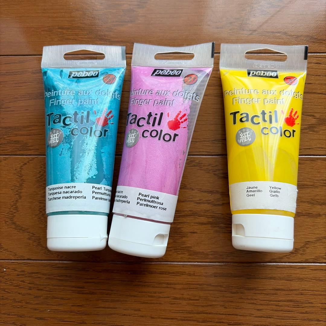 Pebeo Tactil Color Finger Paint 3-Color Set