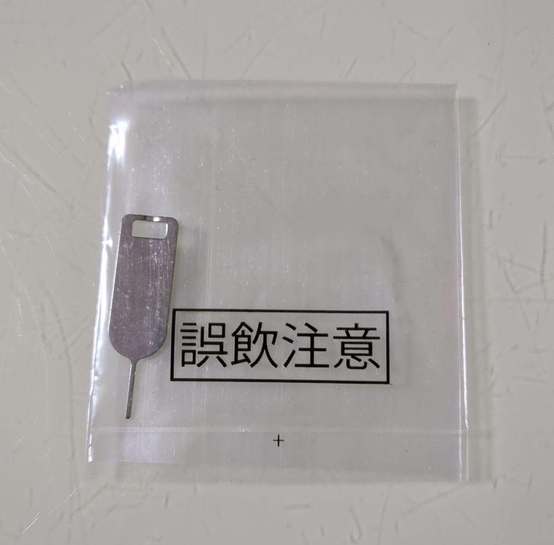 Unused ☆ SHARP Genuine Smartphone Pin