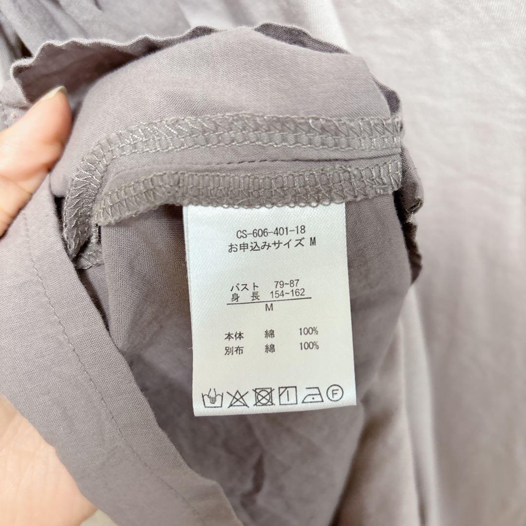 Mixed Material Contrast Drawstring Cut and Sew Top, Greige, Size M, 100% Cotton, 3/4 Sleeve, Designer