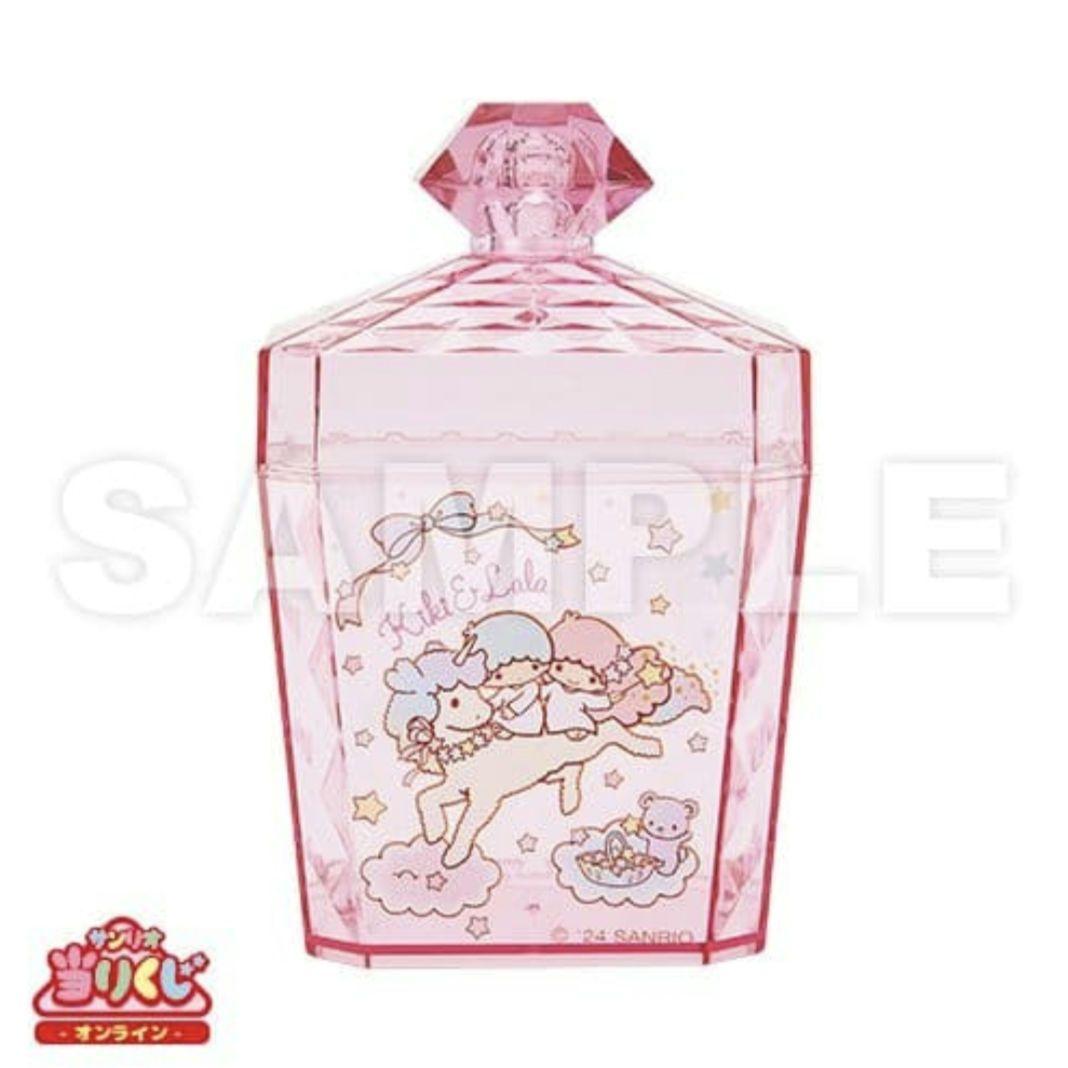Kiki & Lala Accessory Case - Pink - Lottery Prize