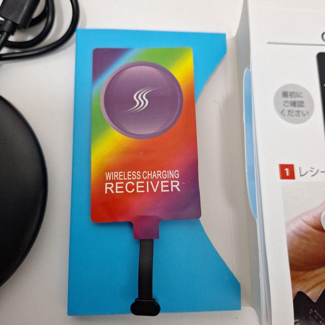 Wireless Charger Charging Set - Brand New, Unused
