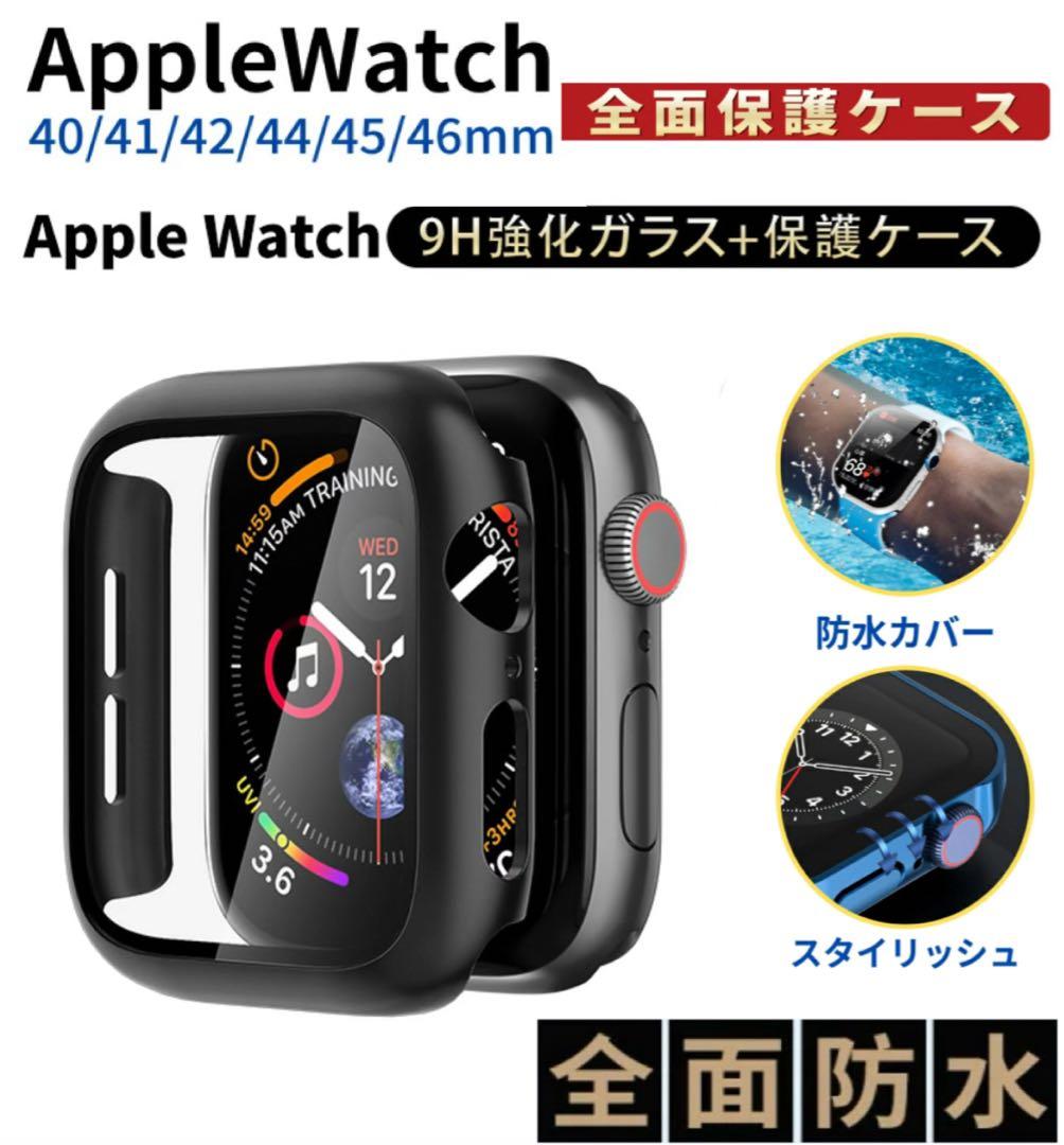 Apple Watch Case 9H Glass Apple Watch Case Water Resistant