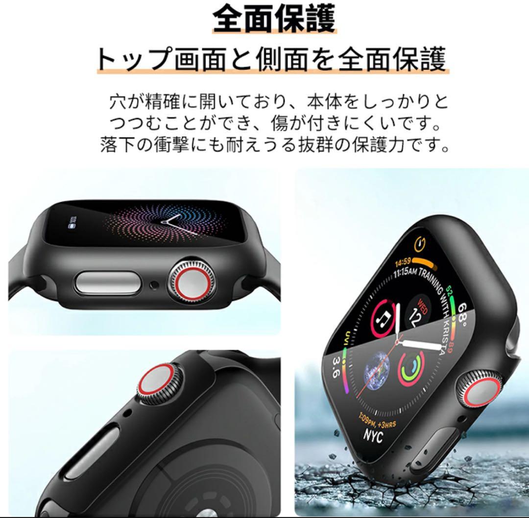 Apple Watch Case 9H Glass Apple Watch Case Water Resistant