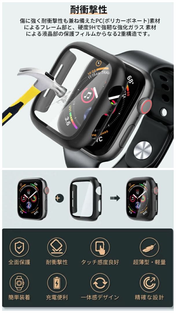 Apple Watch Case 9H Glass Apple Watch Case Water Resistant