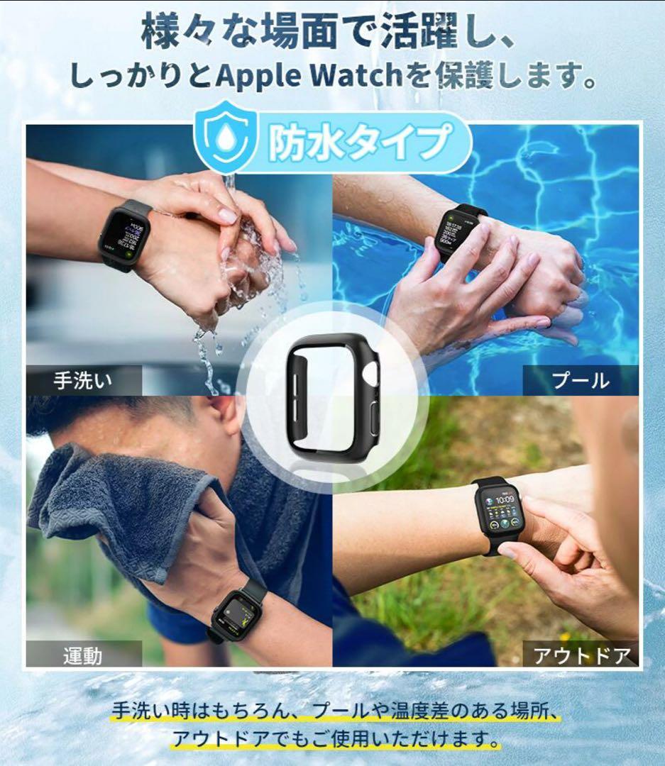 Apple Watch Case 9H Glass Apple Watch Case Water Resistant