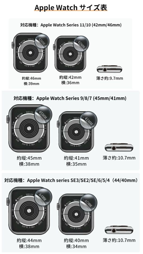 Apple Watch Case 9H Glass Apple Watch Case Water Resistant