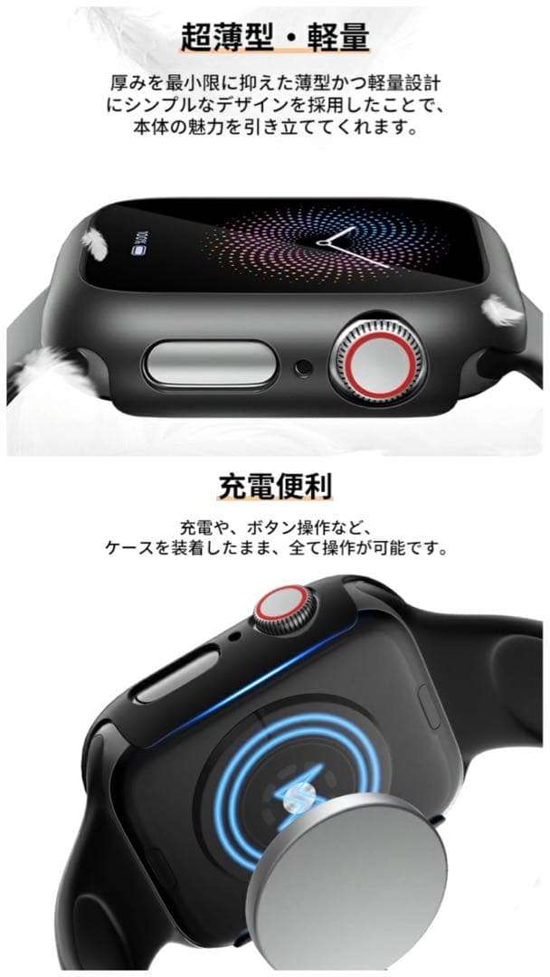 Apple Watch Case 9H Glass Apple Watch Case Water Resistant
