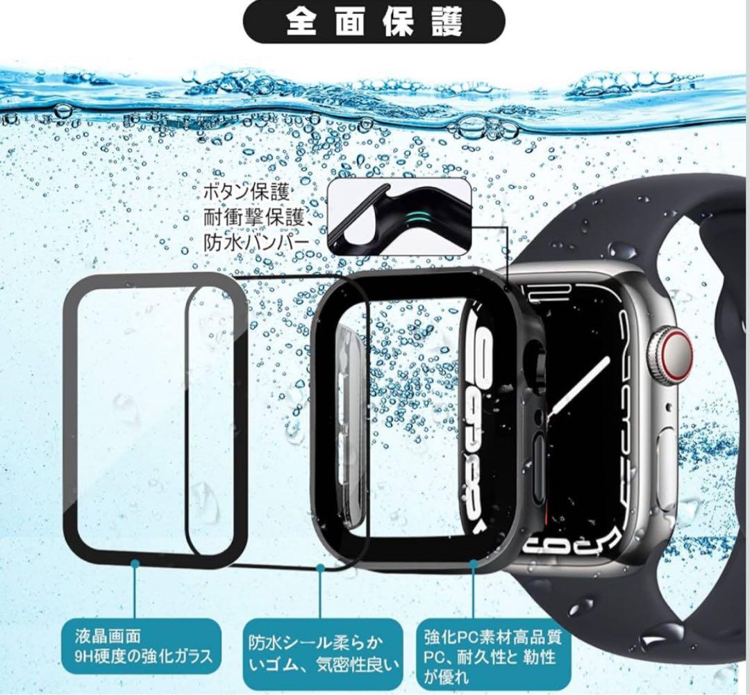 Apple Watch Case 9H Glass Apple Watch Case Water Resistant
