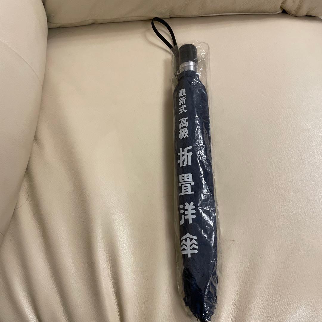 Folding Umbrella, Black, Luxurious Feel