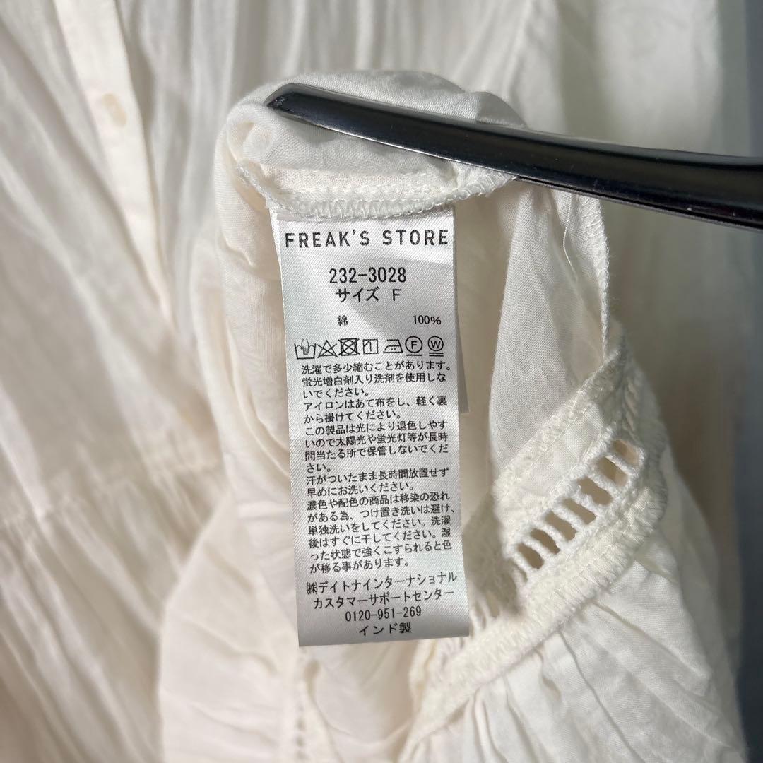 FREAK'S STORE Tiered Blouse, White, Cotton, 3/4 Sleeve