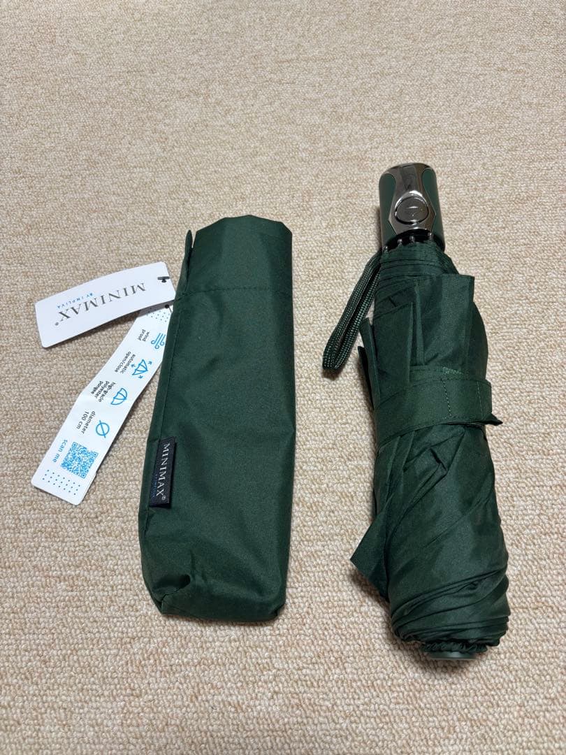 Folding Umbrella Dark Green