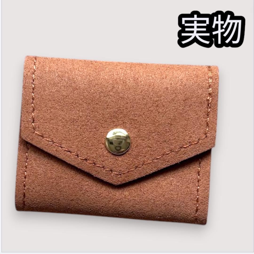 Jewelry Pouch, Portable Accessory Storage, Microfiber, Brown