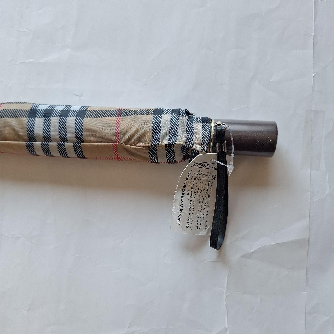 Folding Umbrella