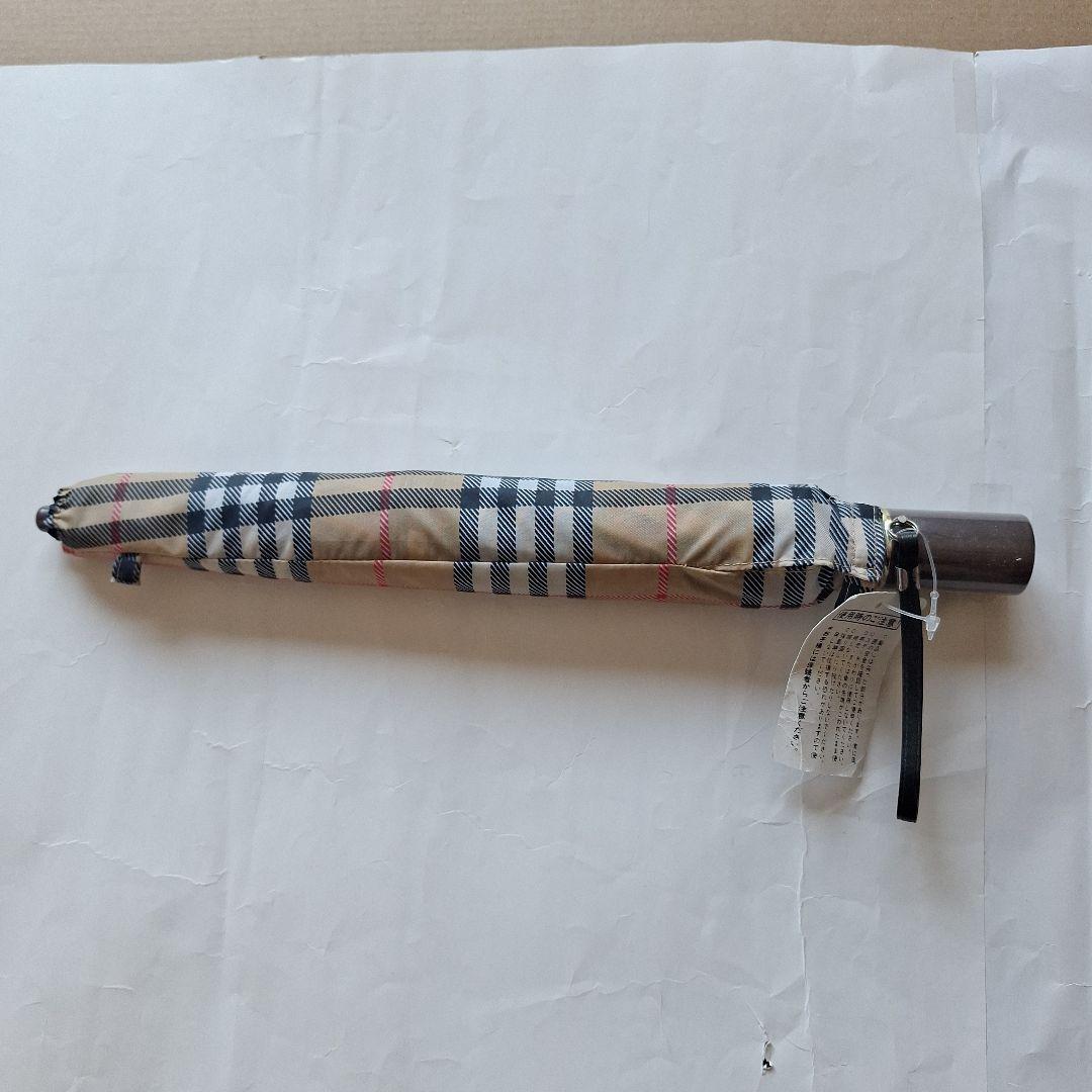 Folding Umbrella