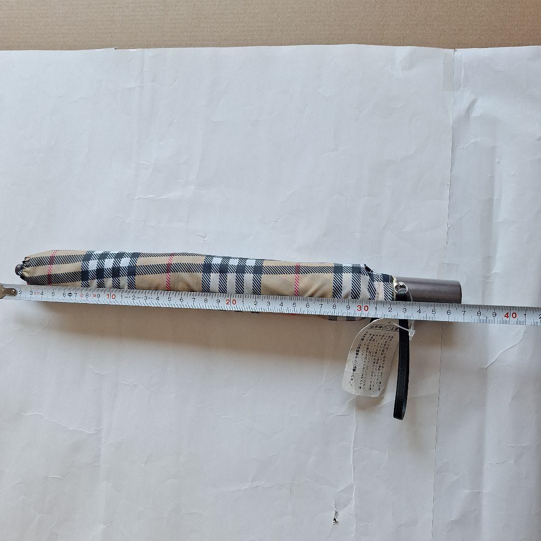 Folding Umbrella