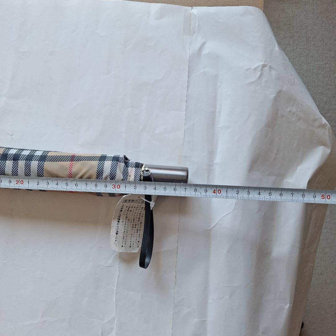 Folding Umbrella