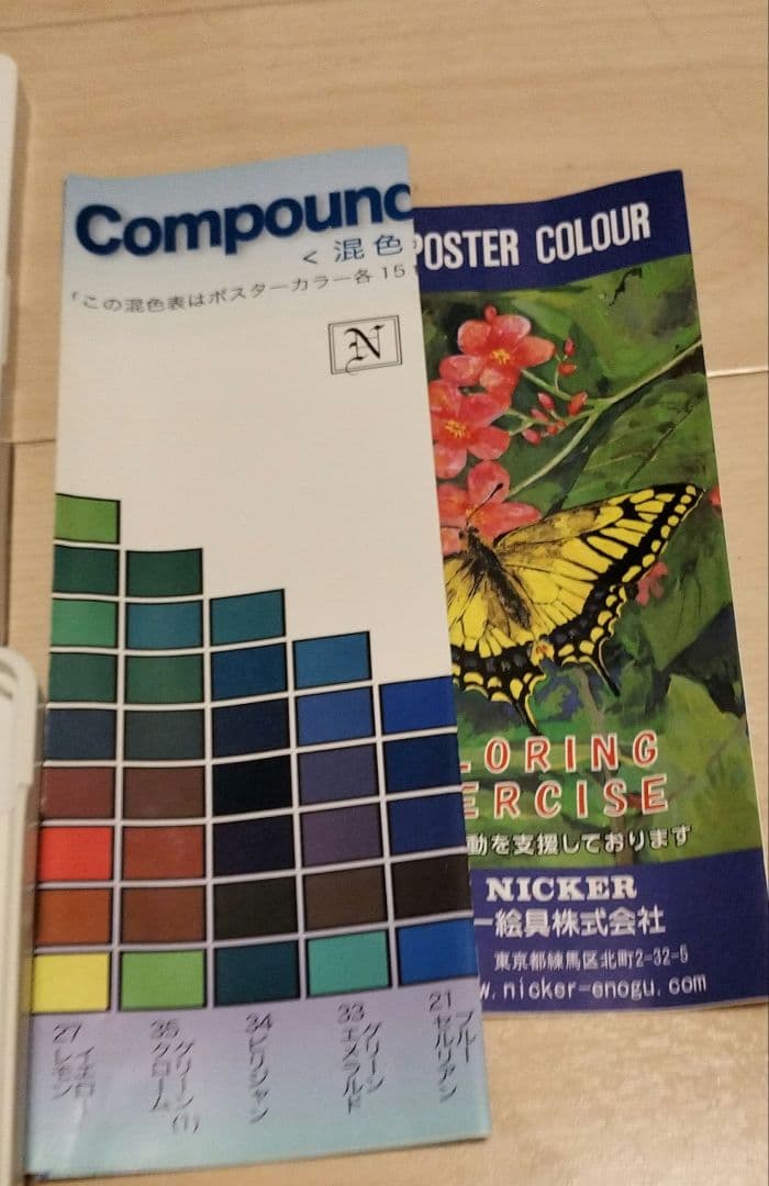 16-color paint set