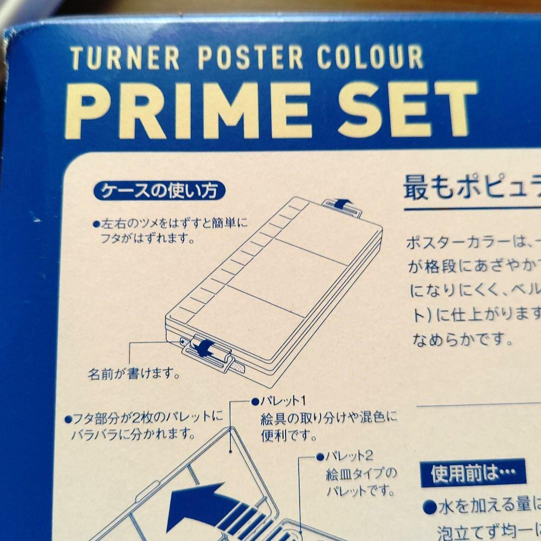 Poster Colors, 13 Colors, Palette Set with Mixing Card, Turner Colour Works Ltd.