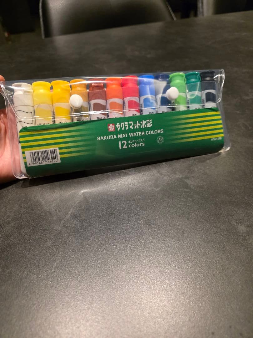 Sakura Mat Watercolor Set, 12 Colors