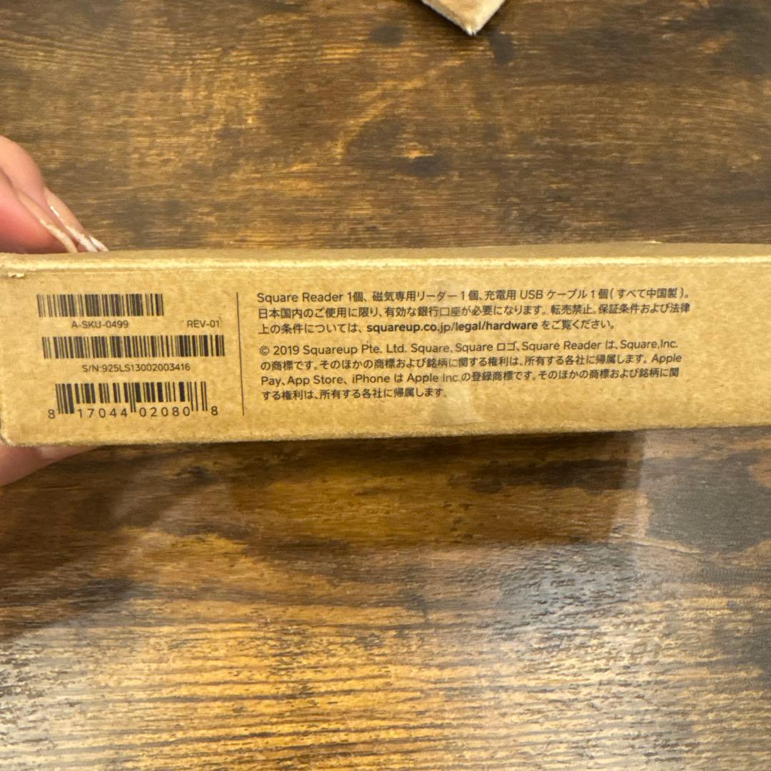 Square Reader