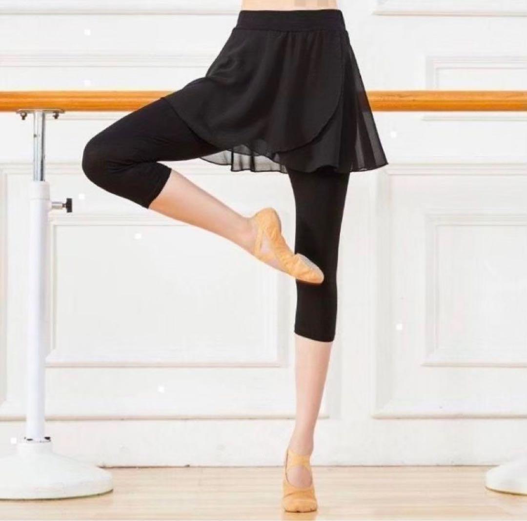 【XL】Yoga Dance Beautiful Legs Body Cover 7-Length Wrap Skirt Leggings