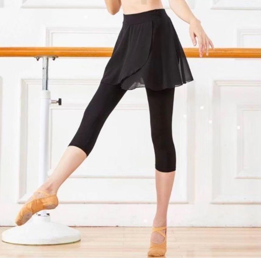 【XL】Yoga Dance Beautiful Legs Body Cover 7-Length Wrap Skirt Leggings