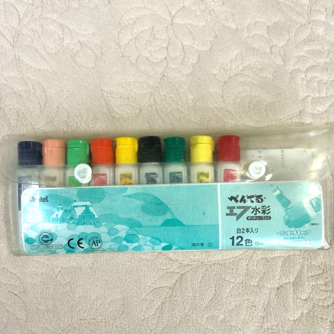 Watercolor Paint Set for Elementary School - Palette, Water Container, 2 Brushes, 9 Colors