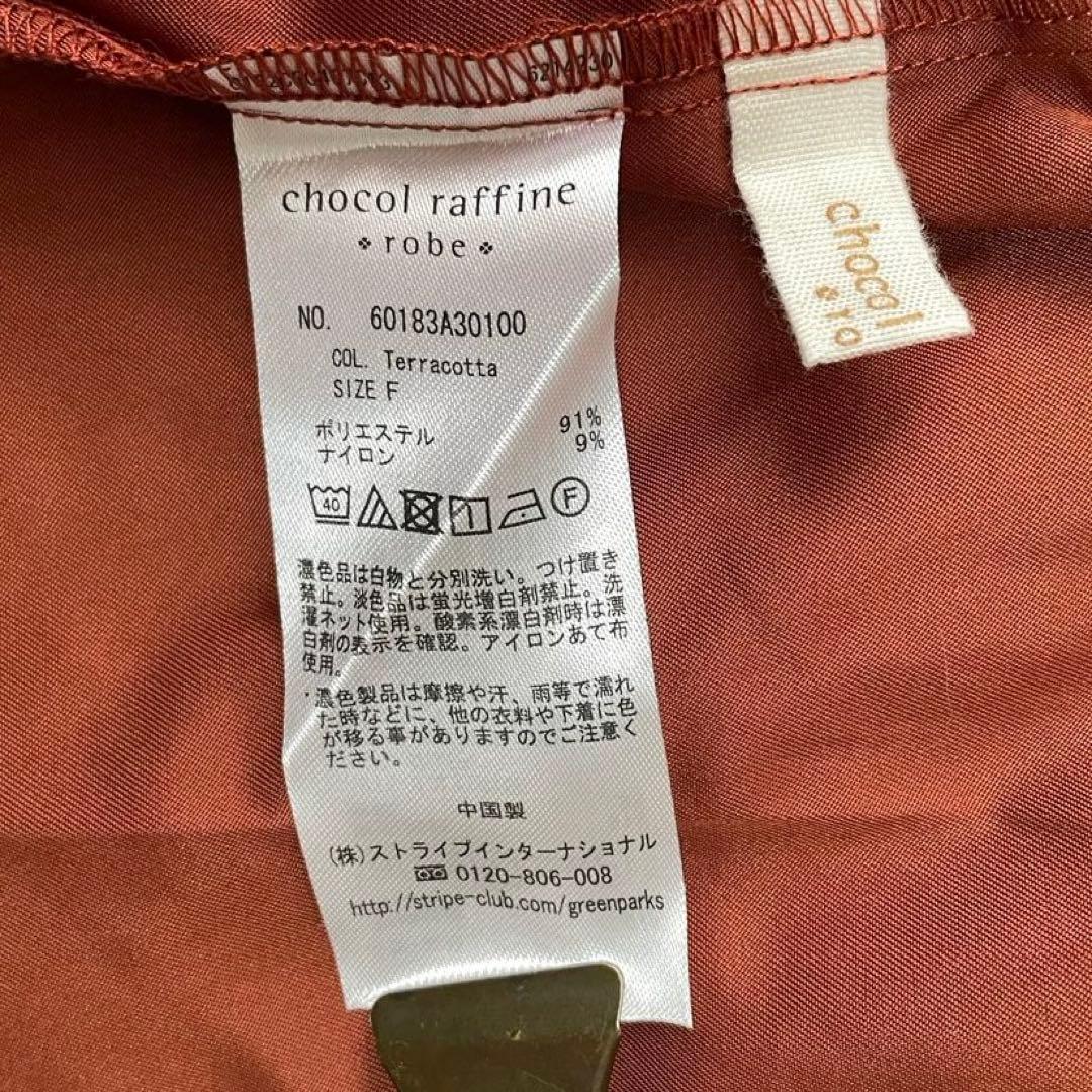 Chocolat Fin Robe Off-the-Shoulder Top, Long Sleeve Shirt, Brown, Asymmetrical Hem