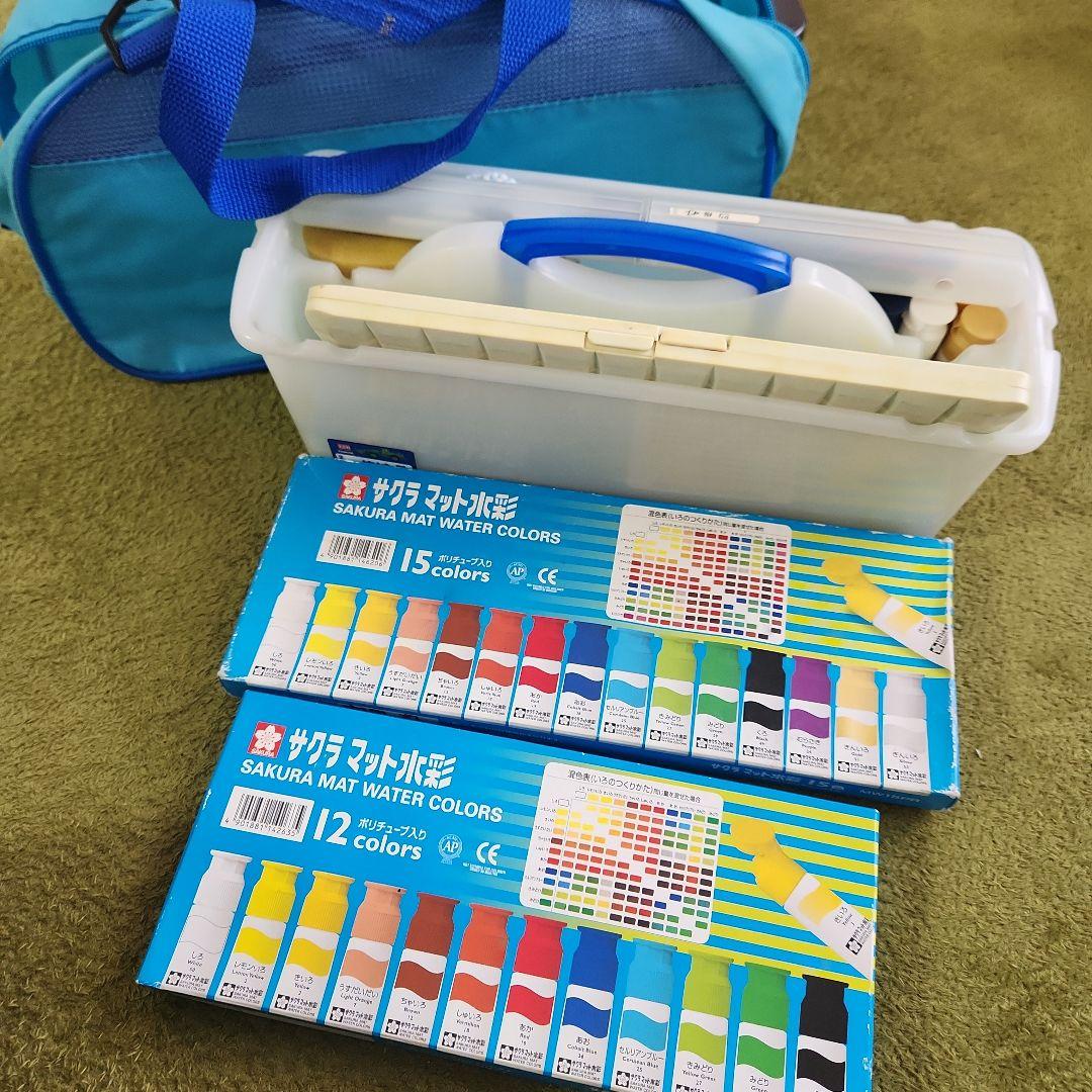 SAKURA Watercolor Paint Set - 15 Colors / 12 Colors