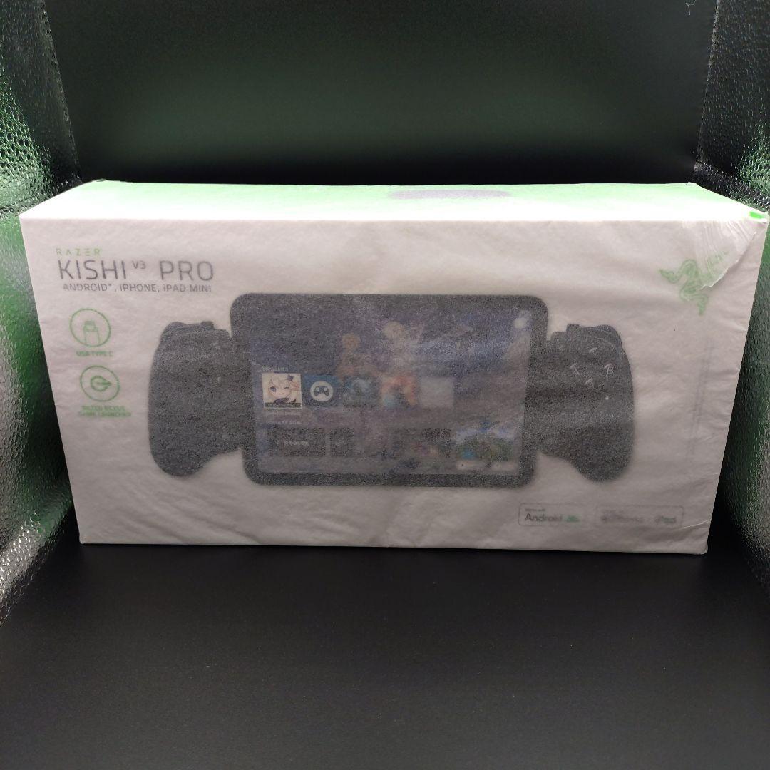 Razer Kishi V3 Pro Controller